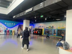 -北京科学中心儿童乐园