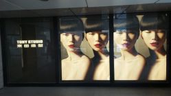 -東田造型