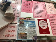 -一乐烧鹅(中环店)