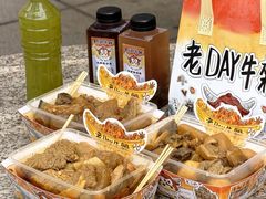 -老day牛杂(官也街总店)
