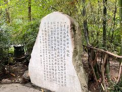-成都杜甫草堂博物馆