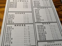 菜单-庄老幺火锅(娄山关路店)