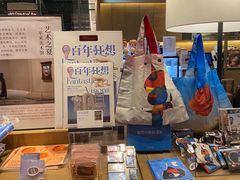 -茑屋书店(天目里店)