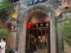 -龙抄手食府(浣花北路店)