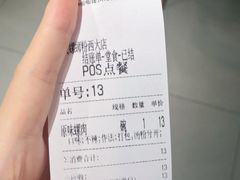 -螺小丰柳州螺蛳粉(广西大学店)