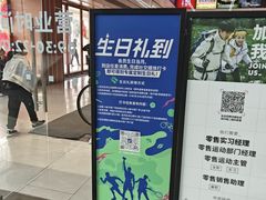-迪卡侬(越秀公园店)