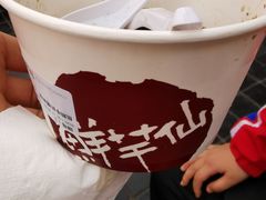 -鲜芋仙(观音桥大融城LG店)