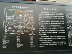 -景山公园