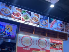 -湘人龙记老长沙米粉(鸟巢店)