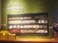 -半度雨棚(莫干山路店)