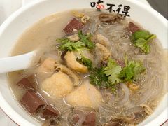 老南京鸭血粉丝汤-咬不得高祖生煎·简餐(骆家庄店)