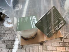 -村口大树(长乐路店)
