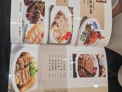 菜单-渔旺喜宴(银座店)