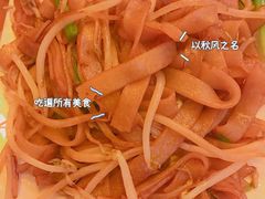 -蓝记茶餐厅(勒泰店)
