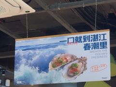 -木屋烧烤(南山蛇口招商花园城店)