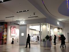 -天津国贸购物中心