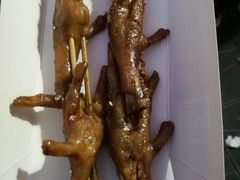 -芙蓉泉·烤鸡爪(芙蓉街店)