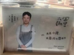 -园里火锅(仁和新城店)