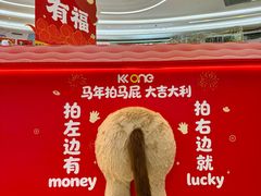 -KK ONE(京基滨河时代店)