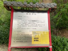 -云峰山自然风景区