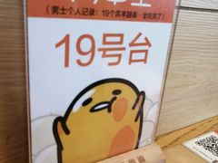 -阿九笨鸡蛋手擀面(总店)