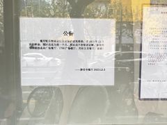 -麦当劳(静安寺店)
