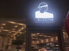 门面-LELECHA乐乐茶(新街口大洋店)