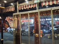 -醉炫音速烧烤·干煸菜(沙河总店)