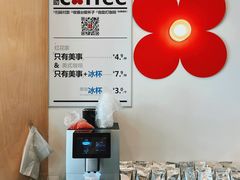 -红花点心局(护国寺店)