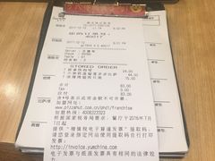 账单-必胜客(南宁盛天地店)