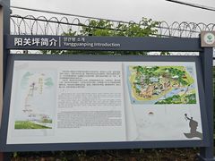 -珲春防川景区