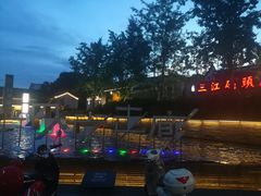 -小城故事·地道宁波味(月湖盛园店)