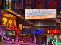 -水巷子·巴掌腰片重庆火锅(云纺店)