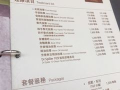 -Let’s Relax Onsen and Spa(Thonglor)