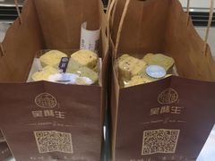 -黄兴南路步行商业街