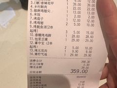 -烤匠麻辣烤鱼(万象城店)