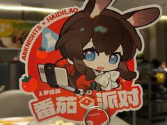 -海底捞火锅(老城根店)