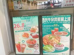 -西关明记肠粉·亚洲地标美食(北京路店)
