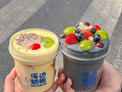 -溪边姑娘·拉丝酸奶水果捞(春熙路店)