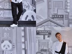 -星巴克臻选(成都太古里店)
