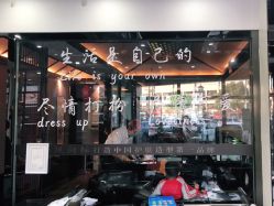 -风向标WIND VANE SALON