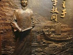 -李叔同故居纪念馆