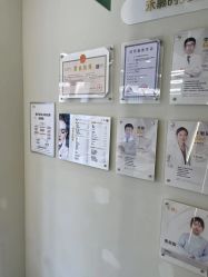 -禾慕时光医疗美容