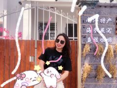 -沙美村