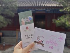 -宣南文化博物馆