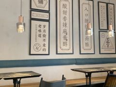 -清真盛志望麻酱酿皮铺