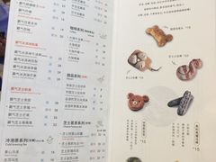 菜单-奈雪的茶(印象城店)