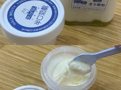 -白色日记·手作酸奶(麦凯乐店)