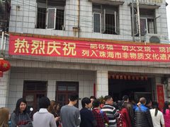 -大赤坎肥仔强烧味海鲜餐厅(大赤坎店)