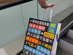 -瑞幸咖啡(第一城店)